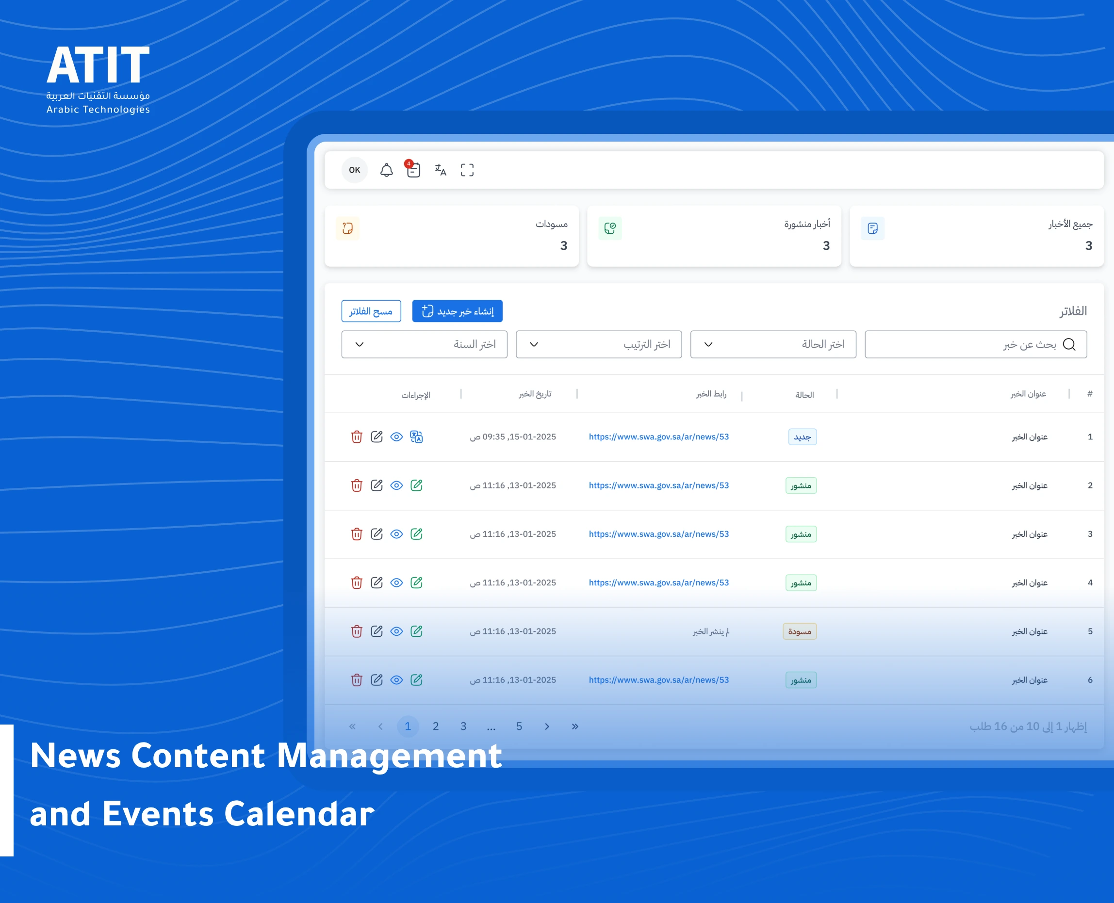 News Content Management & Events Calendar